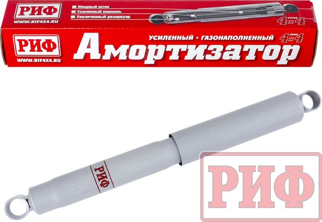 Амортизатор РИФ газовый задний штатный на Toyota Hilux Revo VIII 2015-2026, лифт до 45 мм. Артикул SAG252