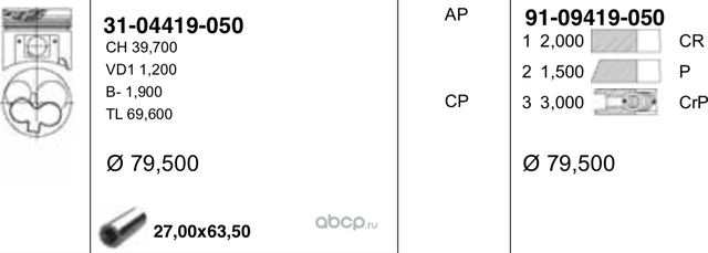 Поршень Yenmak для Opel Combo B 1994-2001. Артикул 31-04419-050