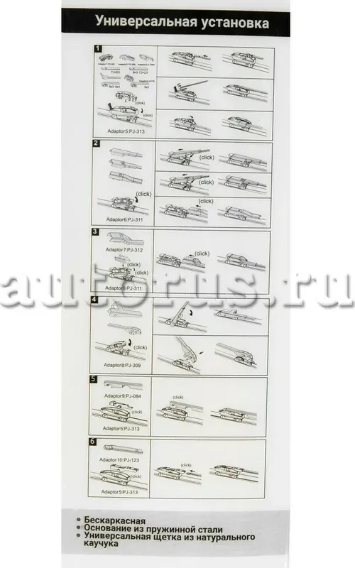 Щетка стеклоочистителя 550 мм бескаркасная 1 шт NEW (Ganz). Артикул GIS01035