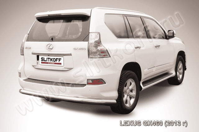 Защита Slitkoff заднего бампера d76 для Lexus GX 460 2013-2026. Артикул LGX13-009
