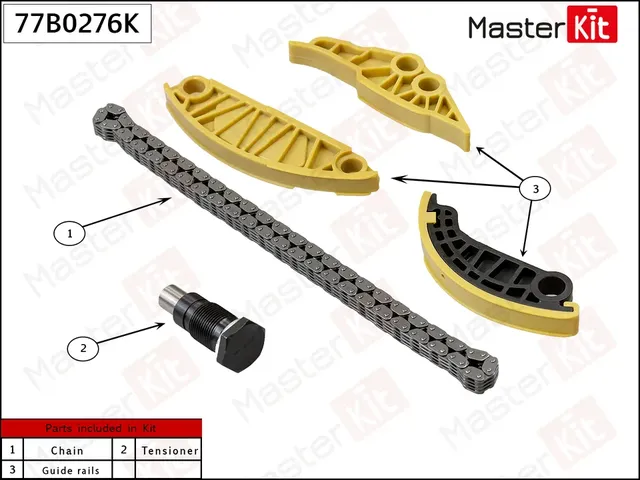 Комплект балансировочной цепи ГРМ AUDI Q5 17- DAXB (Master KIT). Артикул 77B0276K