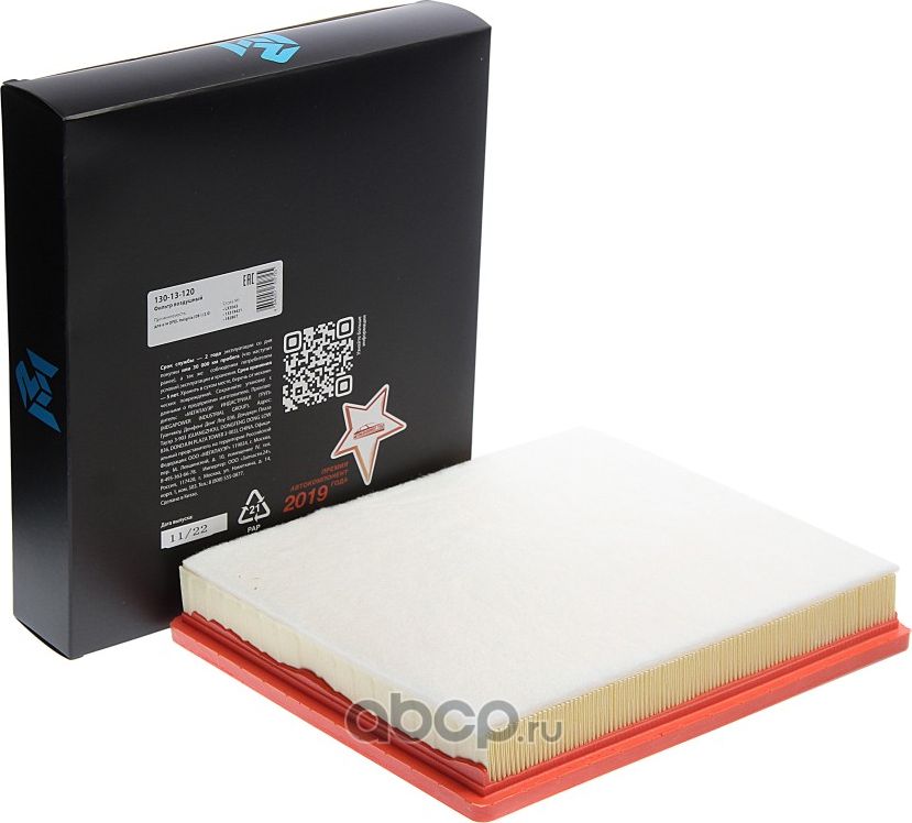 Фильтр воздушный OPEL Insignia (08-) (2.0) MEGAPOWER Megapower. Артикул 13013120