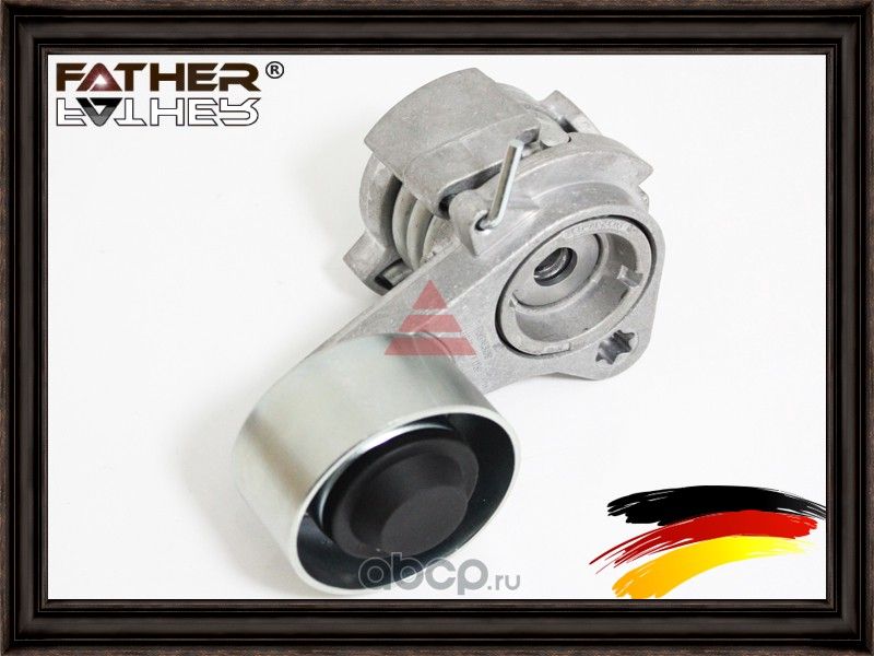 Натяжитель приводного ремня в сборе (Father). Артикул F2155R44