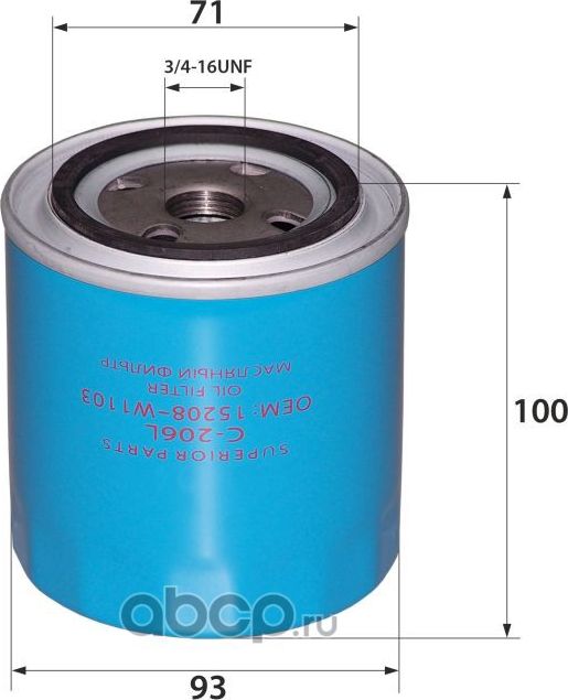 C-206L/C-033E 15208-W1103 (фильтр масляный) (RB-Exide). Артикул C206L