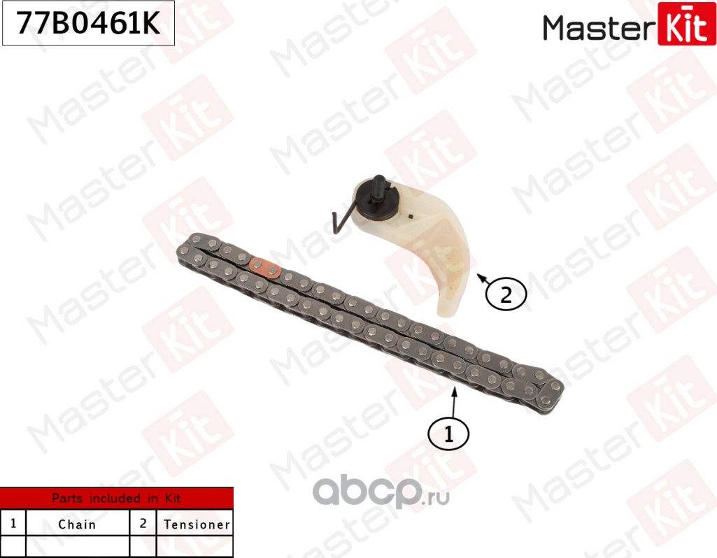 Комплект цепи масляного насоса VAG BKC/BLS/ВХЕ TOURAN (1T1, 1T2) 03-10 (Master KIT). Артикул 77B0461K