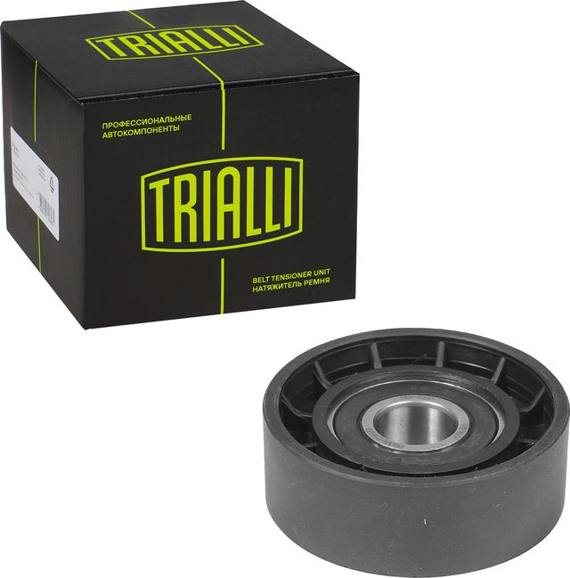 Направляющий (ведущий) ролик приводного поликлинового ремня Trialli. Артикул CM 5534