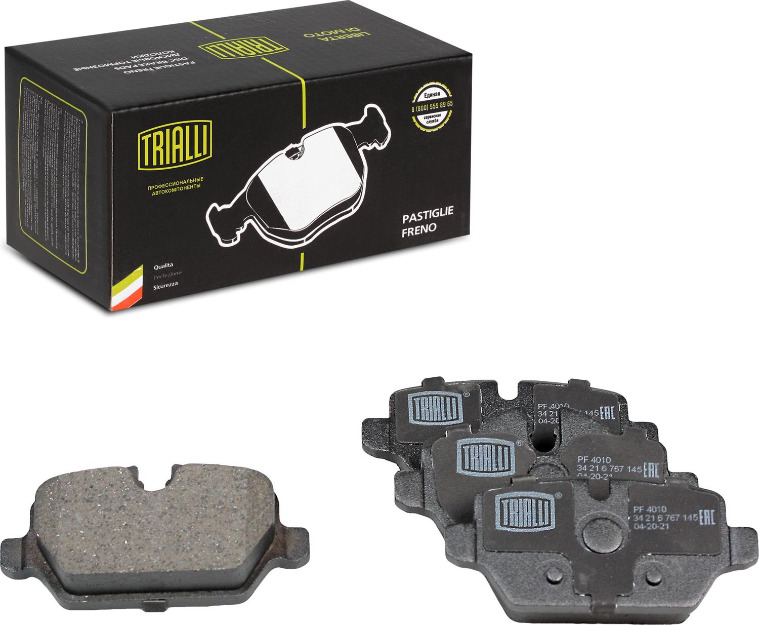 Тормозные колодки Trialli. Артикул PF 4010