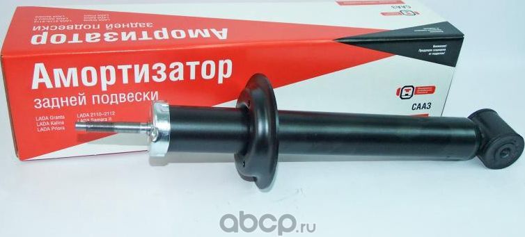 Амортизатор ВАЗ-2170 задний СААЗ. Артикул 21700-2915402-10