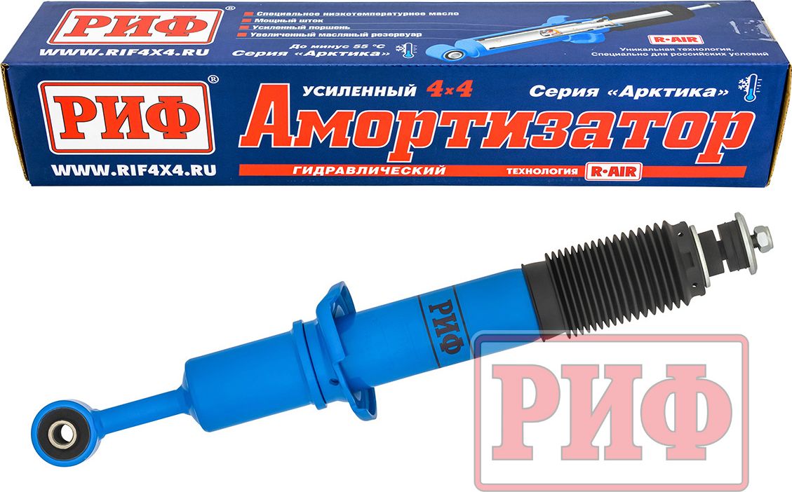 Амортизатор РИФ Арктика (R-AIR) усиленный передний для Haval H9 I 2014-2026. Лифт 0-50 мм. Артикул PLT227