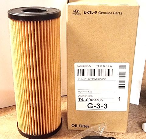 Масляный фильтр Hyundai / KIA. Артикул 263202R000