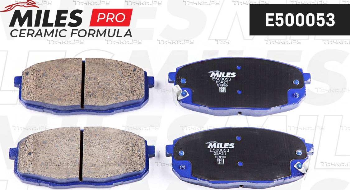 Тормозные колодки Miles (Керамика) передние для Hyundai i30 III 2013-2026. Артикул E500053