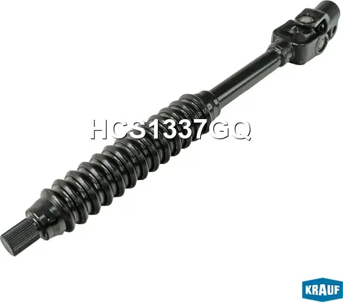 Кардан рулевой (Krauf). Артикул HCS1337GQ