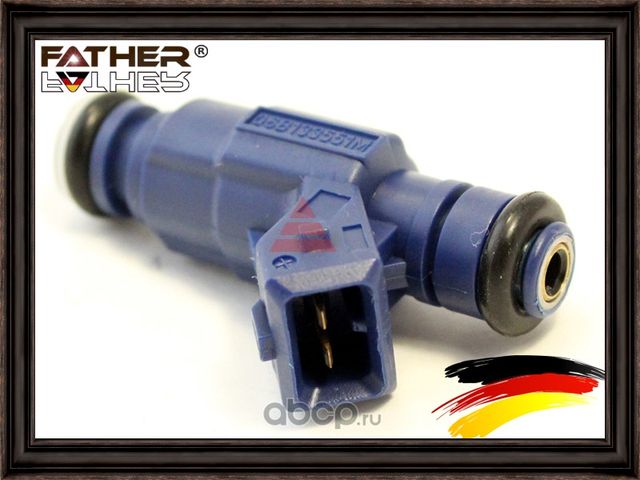 Форсунка топливная (Father). Артикул F1146R73