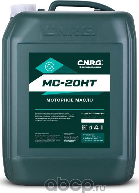 Масло нт. Масло CNRG 2 T. Масло n Force 5w-30. Масло моторное CNRG 10w 40. CNRG Asia 5w30