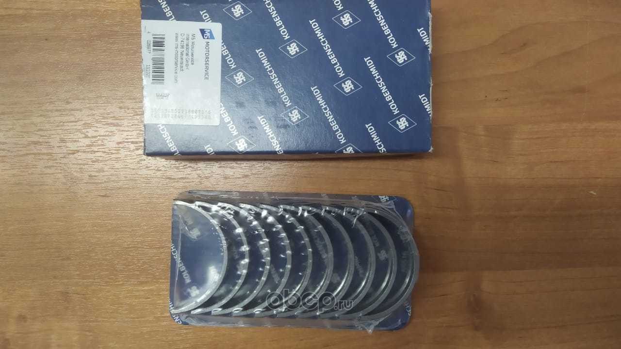 Вкладыши коренные Kolbenschmidt. Артикул 87581630