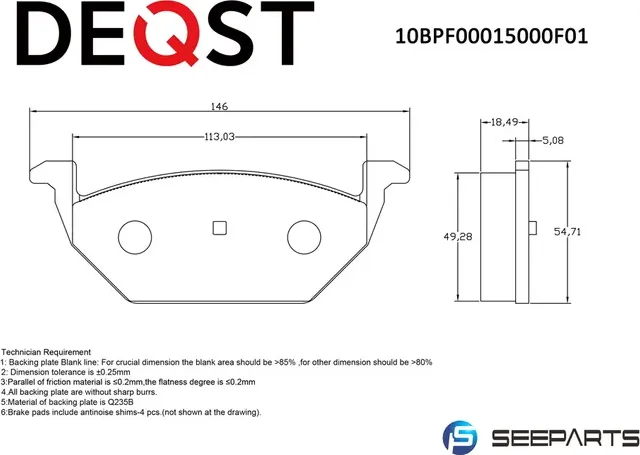 Колодки тормозные передние (Deqst). Артикул 10BPF00015000