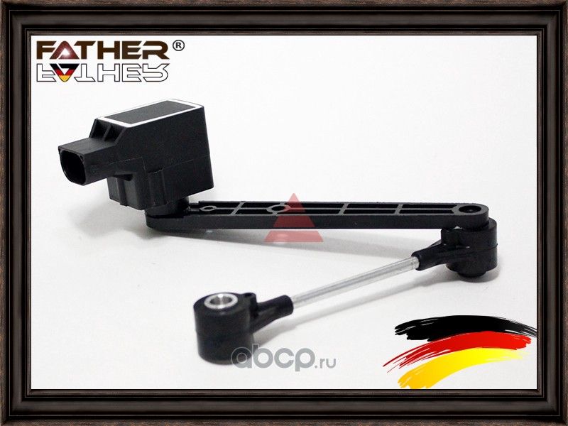 Датчик положения кузова (Father). Артикул F1503R08