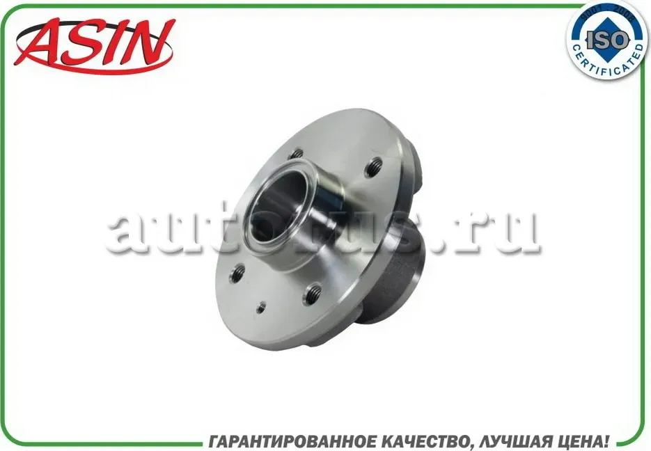 Ступица задняя (Asin). Артикул ASINHUB211