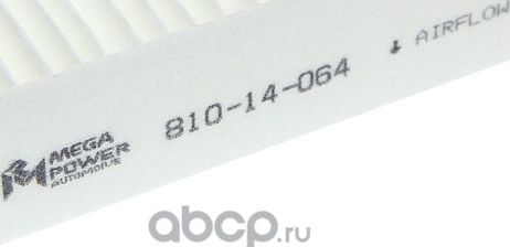 Фильтр воздушный салона NISSAN Almera (N16),Primera (P12) MEGAPOWER Megapower. Артикул 81014064