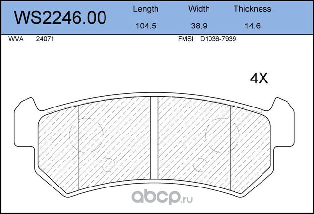 Колодки тормозные дисковые задние CHEVROLET LACETTI (2004-) (Jeenice). Артикул WS224600