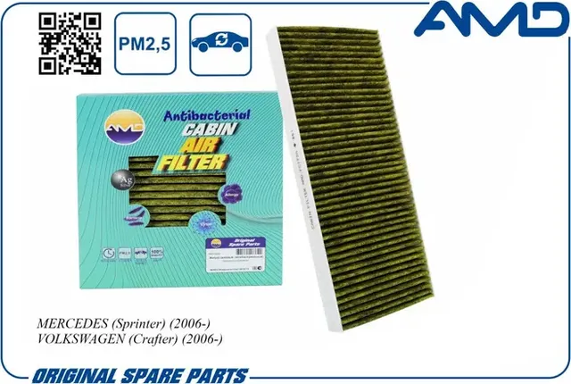 Фильтр салонный антибакт.угольн. MB Sprinter 1995-2006 VW LT 1996-2006 (AMD). Артикул AMD.FC772A