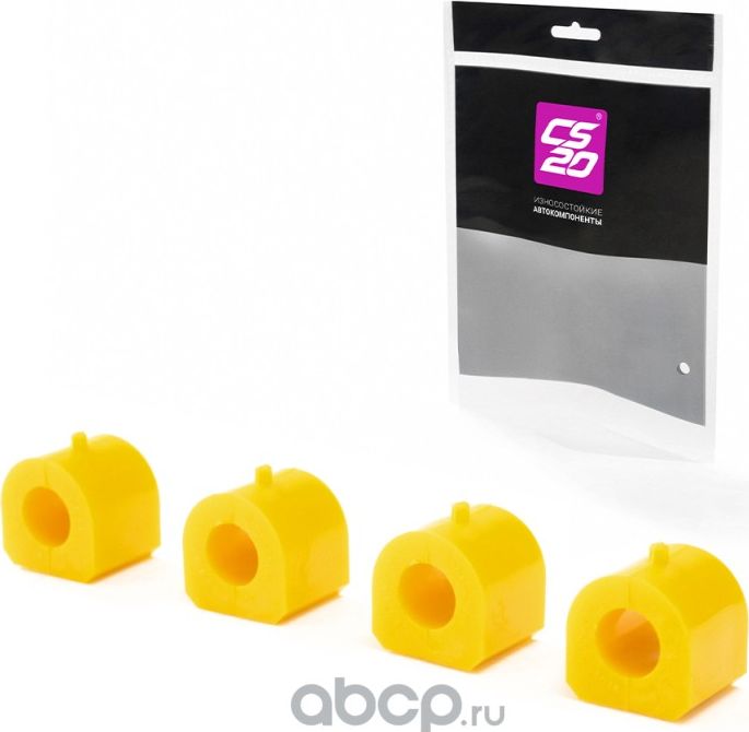 Втулка стабилизатора 2101 (полиуретан) (4 шт) CS-20 CS-20. Артикул 04484