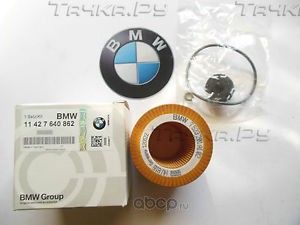 Масляный фильтр BMW (OEM) для BMW 7 IV (E65/E66) 2005-2008. Артикул 11427640862