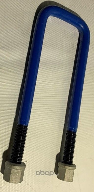 Стремянка рессоры c гайками (Cosibo). Артикул 688259