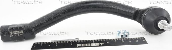 Наконечник рулевой тяги Febest правый для Hyundai i30 III 2013-2026. Артикул 2221-JDRH