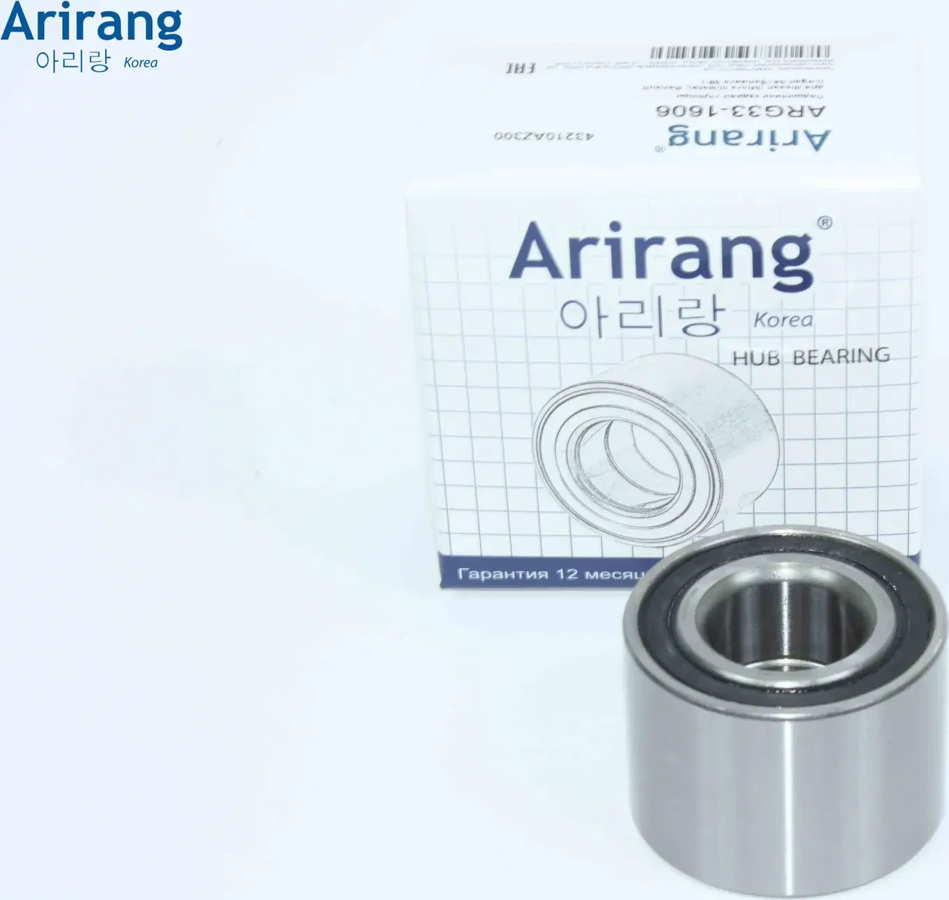 Подшипник задней ступицы (Arirang). Артикул ARG331606