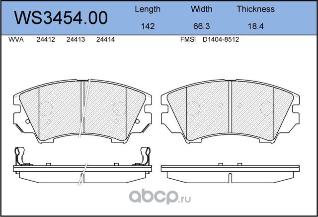 Колодки тормозные дисковые передние VAUXHALL INSIGNIA 28, OPEL ASTRA GTC J 211, (Jeenice). Артикул WS345400