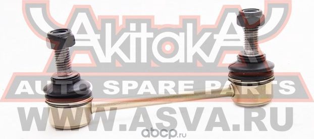 стойка стабилизатора задняя (Akitaka). Артикул 1723XC90R