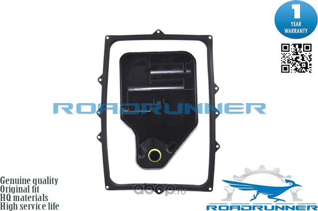 Фильтр АКПП (Roadrunner). Артикул RR0578738007