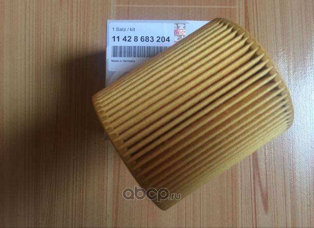 Масляный фильтр BMW (OEM) для BMW 4 F32/F33/F36 2013-2016. Артикул 11428683204