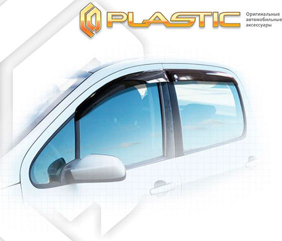 Дефлекторы СА Пластик для окон (Classic полупрозрачный) Peugeot 307 хетчбек 2005-2008. Артикул 2010030308586