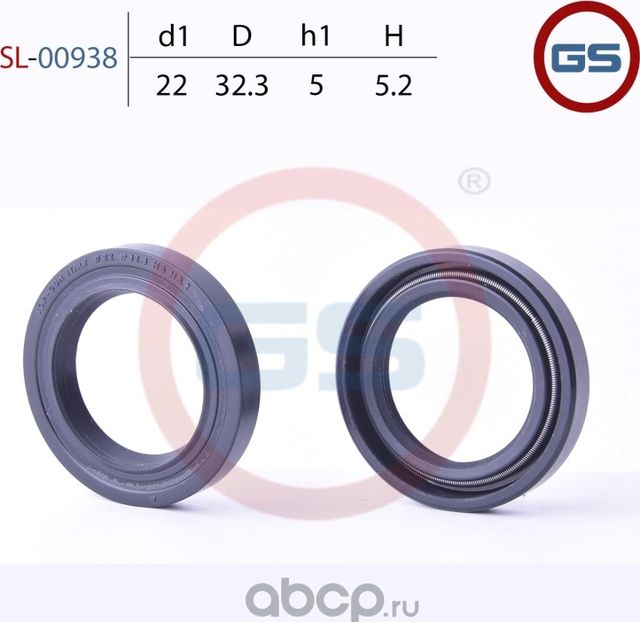 Сальник рулевой рейки 22 32.3 5/5.2 (GS). Артикул SL00938