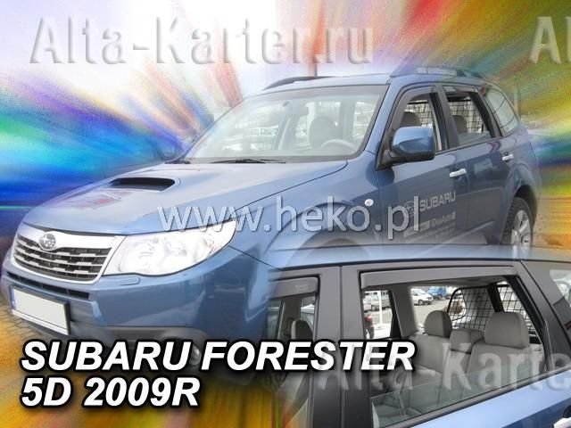 Дефлекторы Heko для окон Subaru Forester III 2008-2012. Артикул 28505