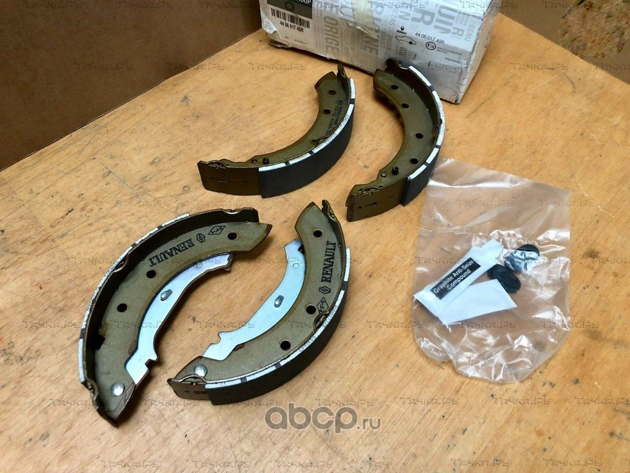 Тормозные колодки Renault задние для Renault Logan II 2007-2026. Артикул 440601749R