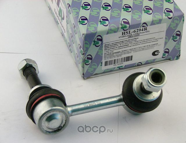 Стойка стабилизатора (Trustauto). Артикул HSL6294R