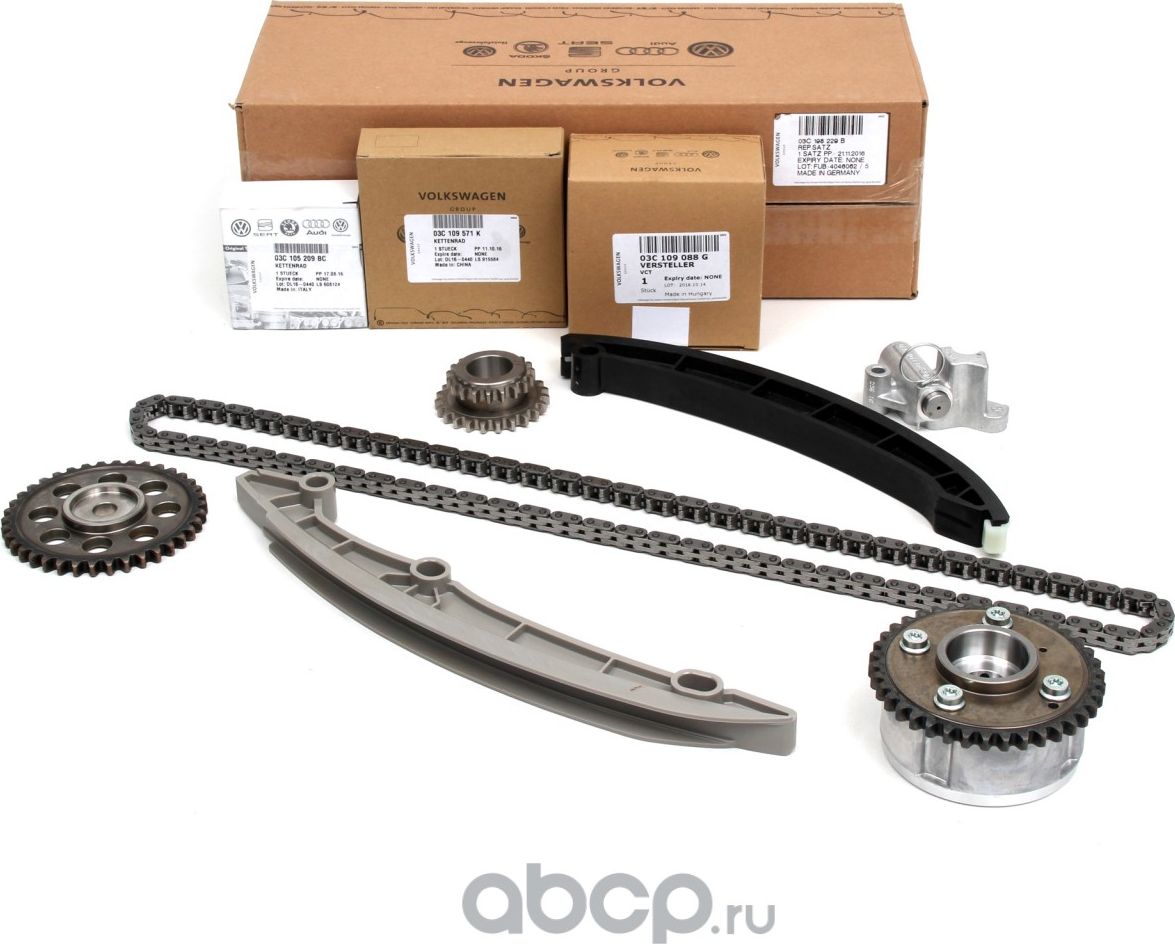 Цепь ГРМ VAG. Артикул 03C198229B