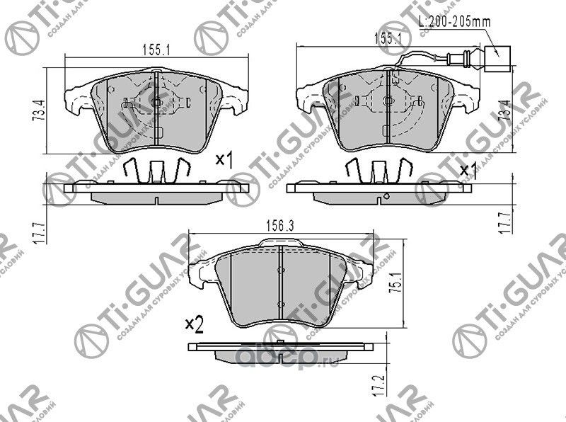 Тормозные колодки (TI-Guar). Артикул TG1651