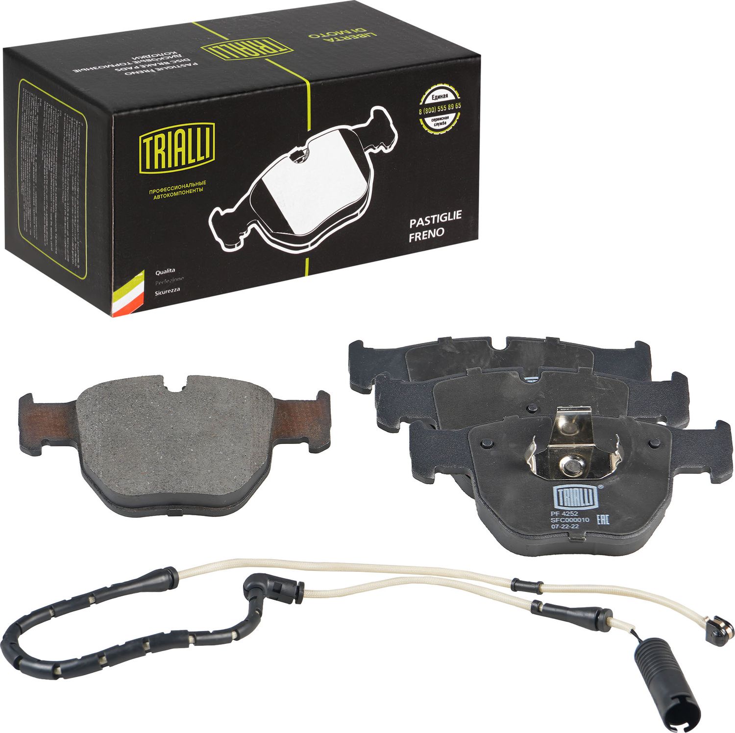 Тормозные колодки Trialli (Low-Metallic). Артикул PF 4252