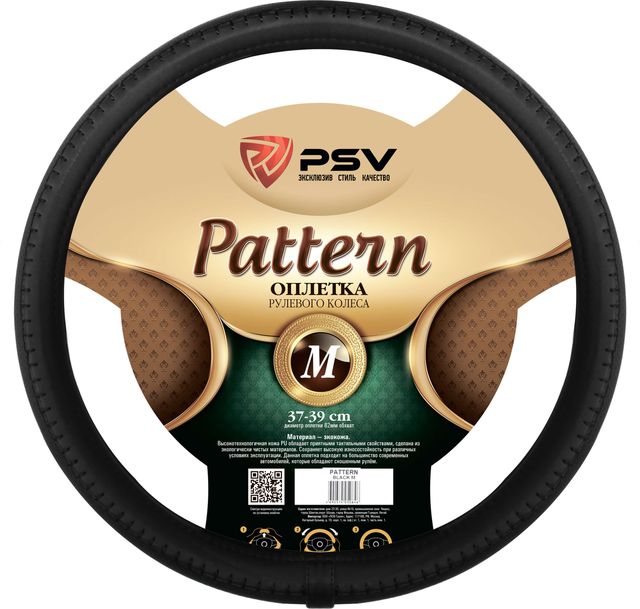 Оплётка на руль PSV Pattern Fiber (размер M, экокожа, цвет ЧЕРНЫЙ). Артикул 130526