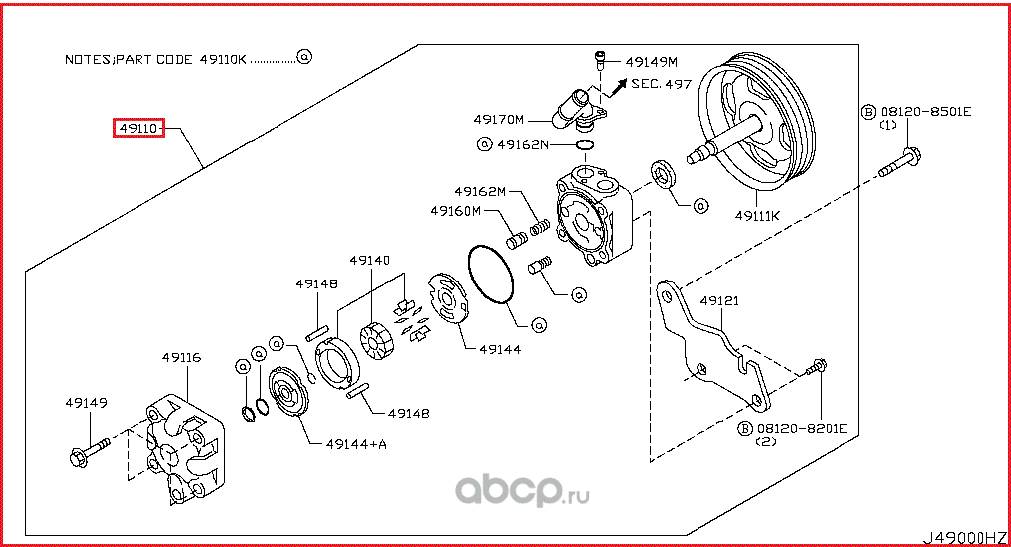 Насос ГУР Nissan. Артикул 491101CB0B