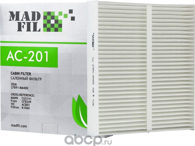 ФИЛЬТР САЛОННЫЙ NISSAN ALIMERA XTRAIL (Madfil). Артикул AC201