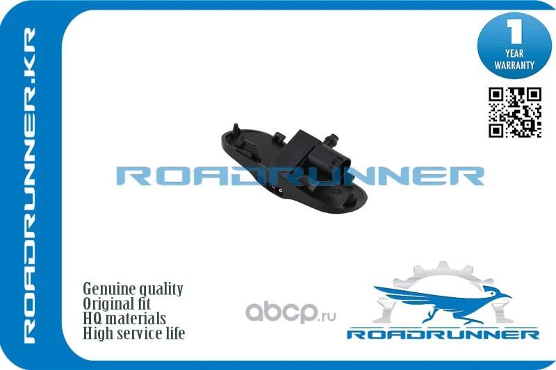 Форсунка омывателя лобового стекла (Roadrunner) Roadrunner. Артикул RR8T0955987B