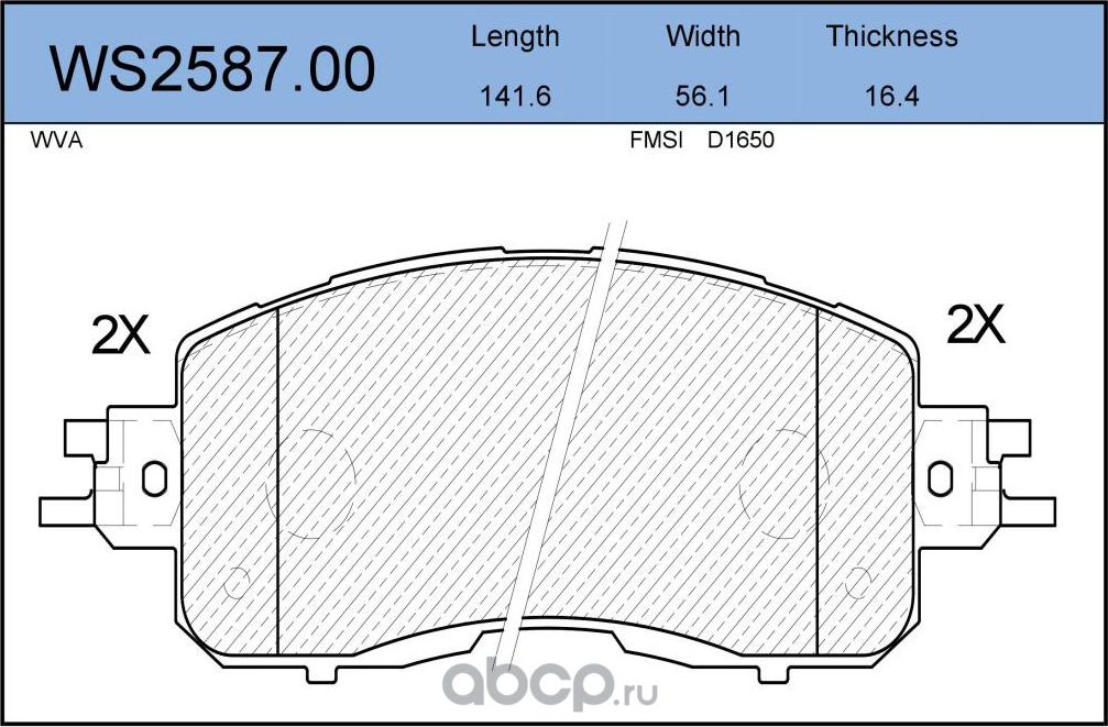 Колодки тормозные дисковые | перед | (Jeenice). Артикул WS258700