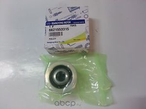 Шкив генератора SsangYong. Артикул 6621553315