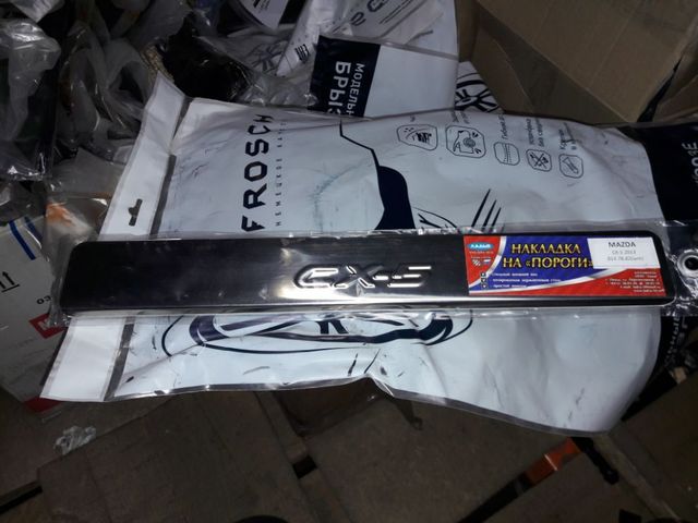 Накладки Ладья на внутренние пороги (штамп) для Mazda CX-5 I 2012-2017. Артикул 014.78.82