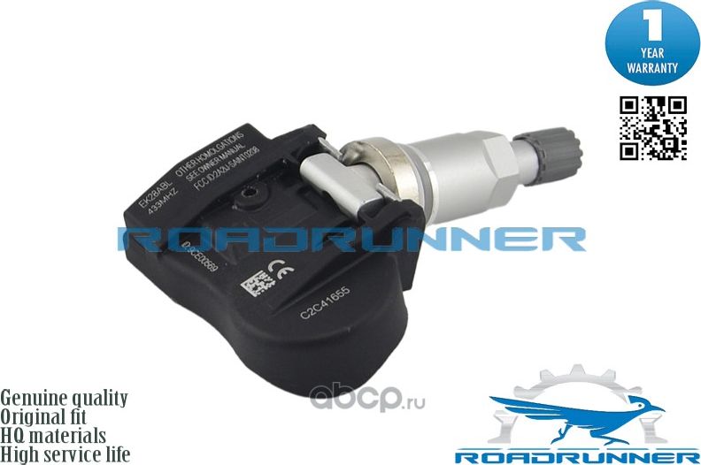 Датчик давления в шинах (Roadrunner). Артикул RR30130TPMS